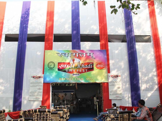 Main gate for Khadi Festival 2013