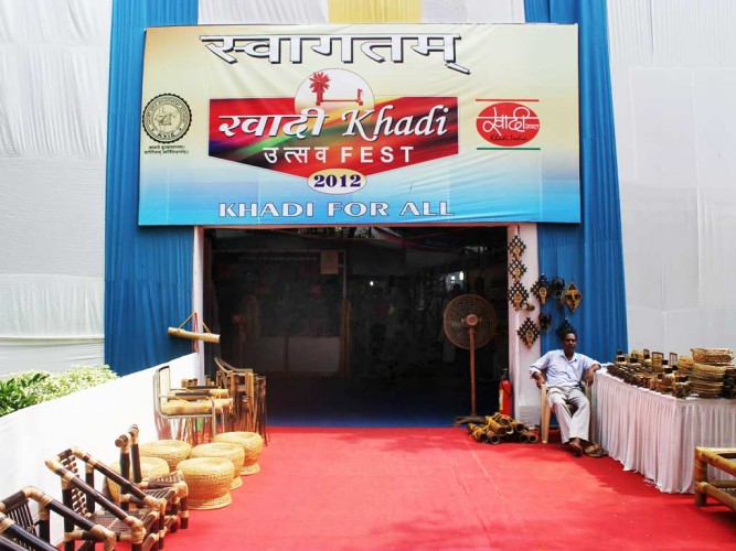 Khadi Utsav main gate